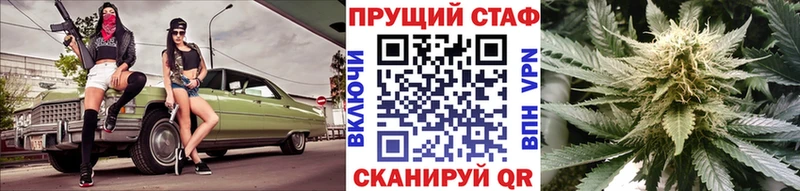 Лсд 25 Заринск