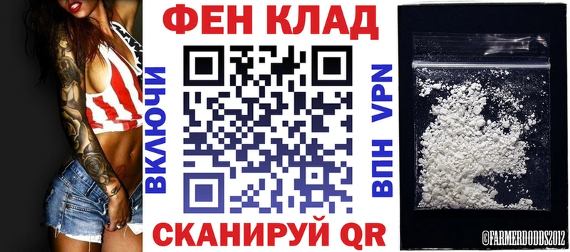 Купить где  Заринск  АМФ Розовый 