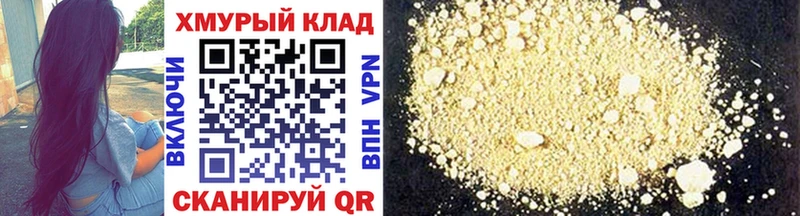 Героин Афган  Купить  Заринск 