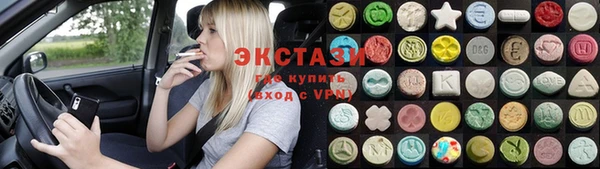 кокаин Балахна