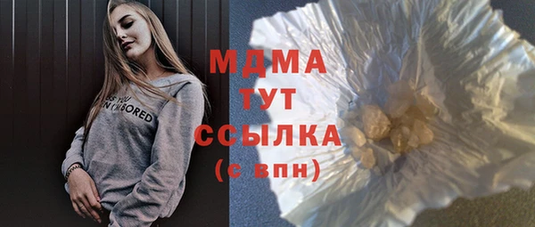кокаин Балахна