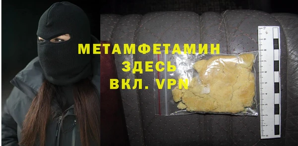 кокаин Балабаново