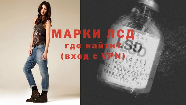 кокаин Балабаново