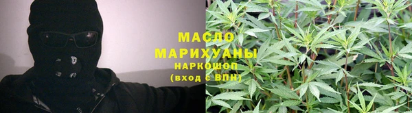 кокаин Балахна