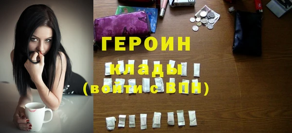 кокаин Балахна