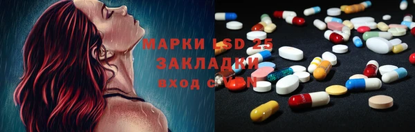 кокаин Балахна