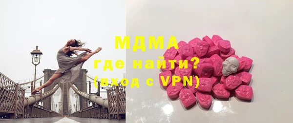 кокаин Балабаново