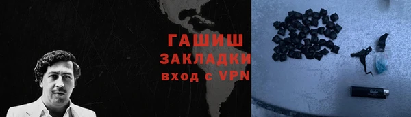 кокаин Балабаново