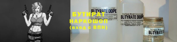 кокаин Балабаново