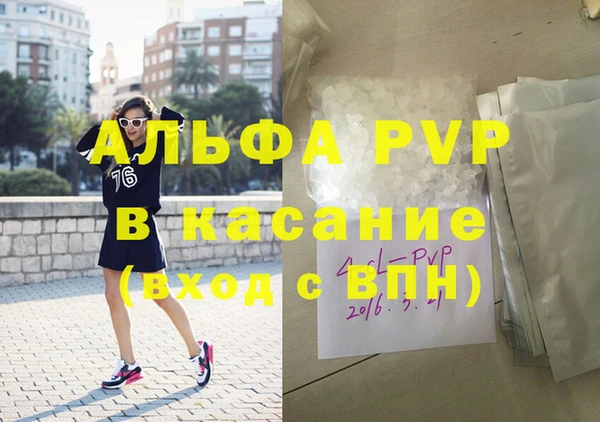 кокаин Балахна