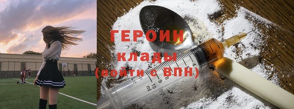 кокаин Балахна