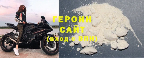 кокаин Балабаново