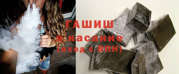 кокаин Балахна