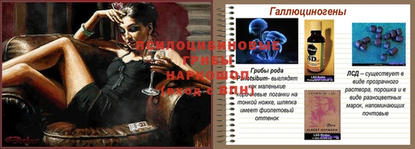 кокаин Балабаново