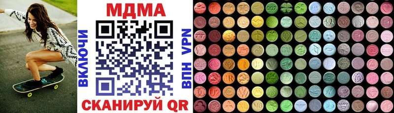 Купить закладки  Заринск  MDMA Molly 