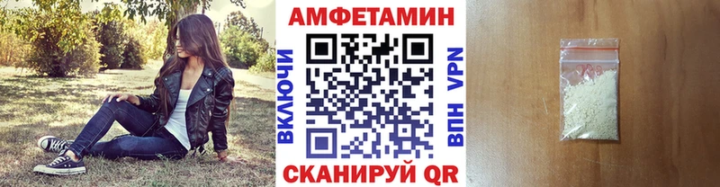 Купить где  Заринск  Первитин кристалл 