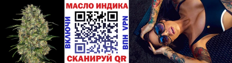Купить закладки Заринск Дистиллят ТГК гашишное масло